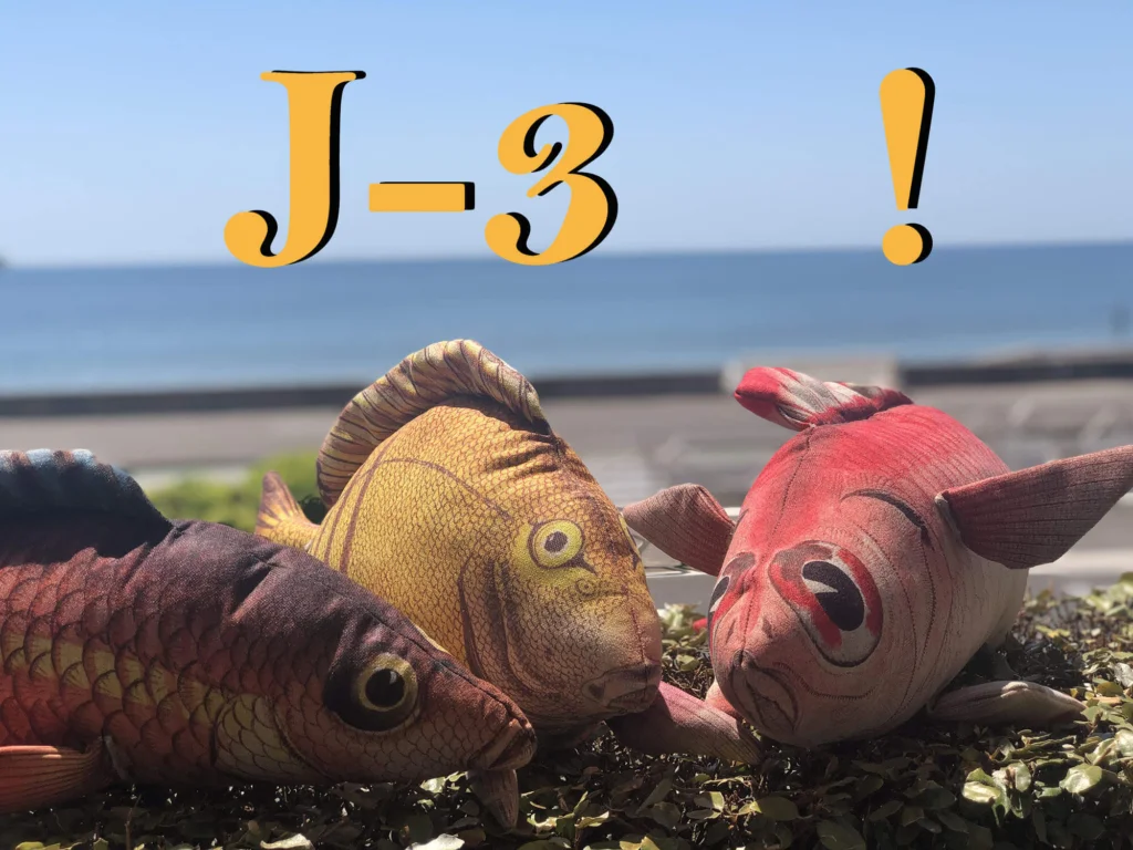 Les Sablons à la Baule